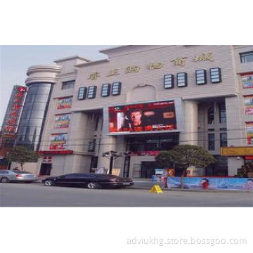 P20 Outdoor Advertising LED Display , DVI / HDMI Screen For